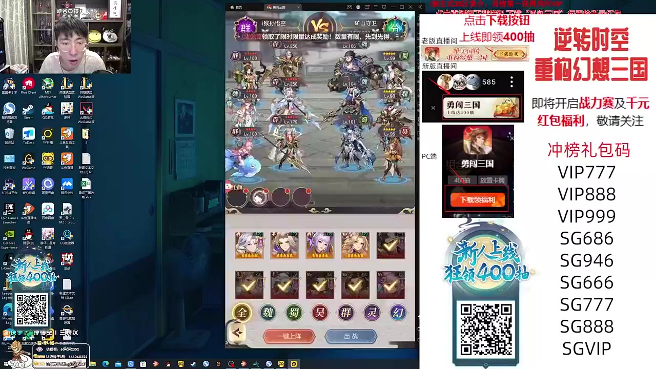 【英雄联盟】孙悟空丨兰林汉的精彩时刻 20231202 19点场