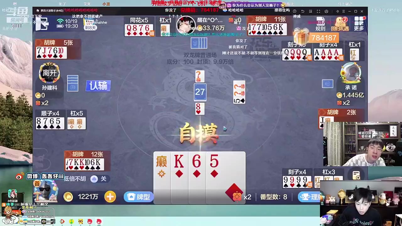 【英雄联盟】孙悟空丨兰林汉的精彩时刻 20231207 11点场