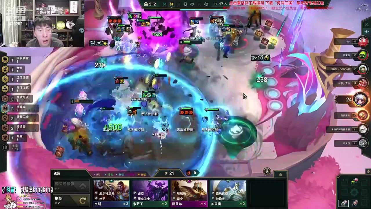 【英雄联盟】孙悟空丨兰林汉的精彩时刻 20231209 14点场