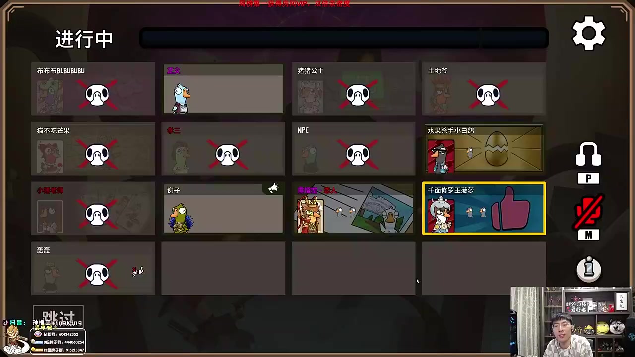 【英雄联盟】孙悟空丨兰林汉的精彩时刻 20231213 07点场