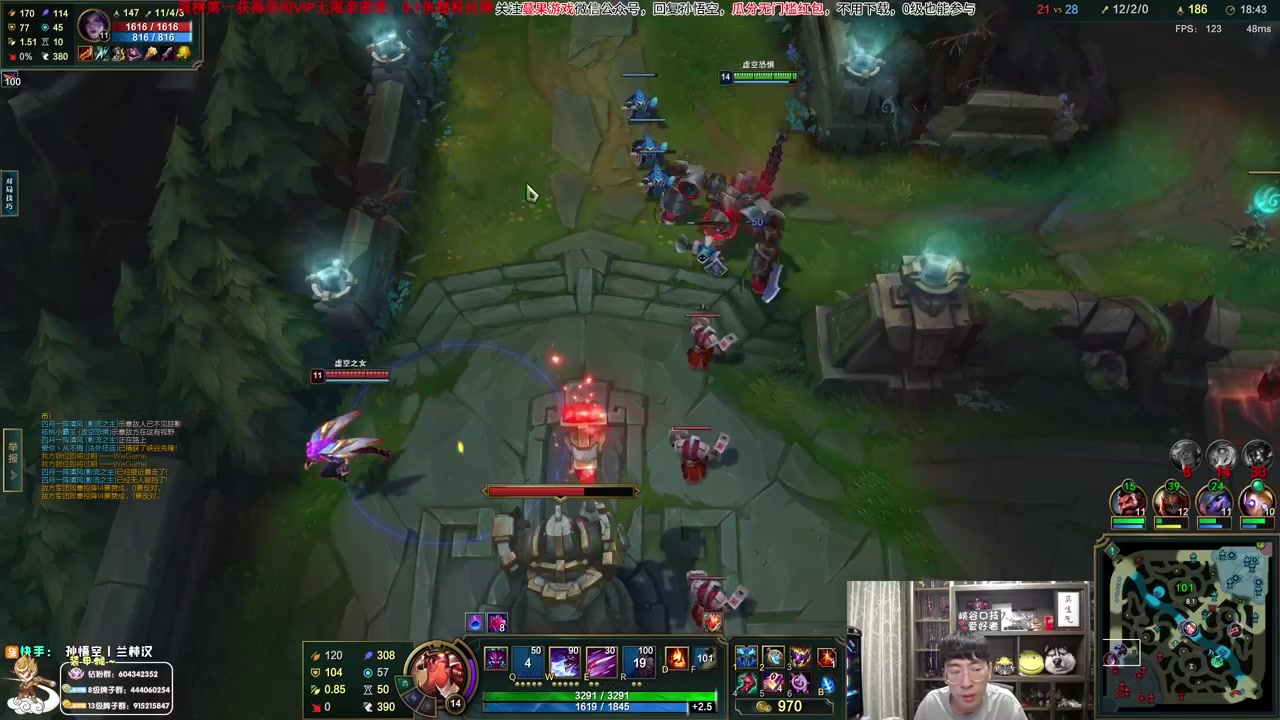 【英雄联盟】孙悟空丨兰林汉的精彩时刻 20240102 11点场