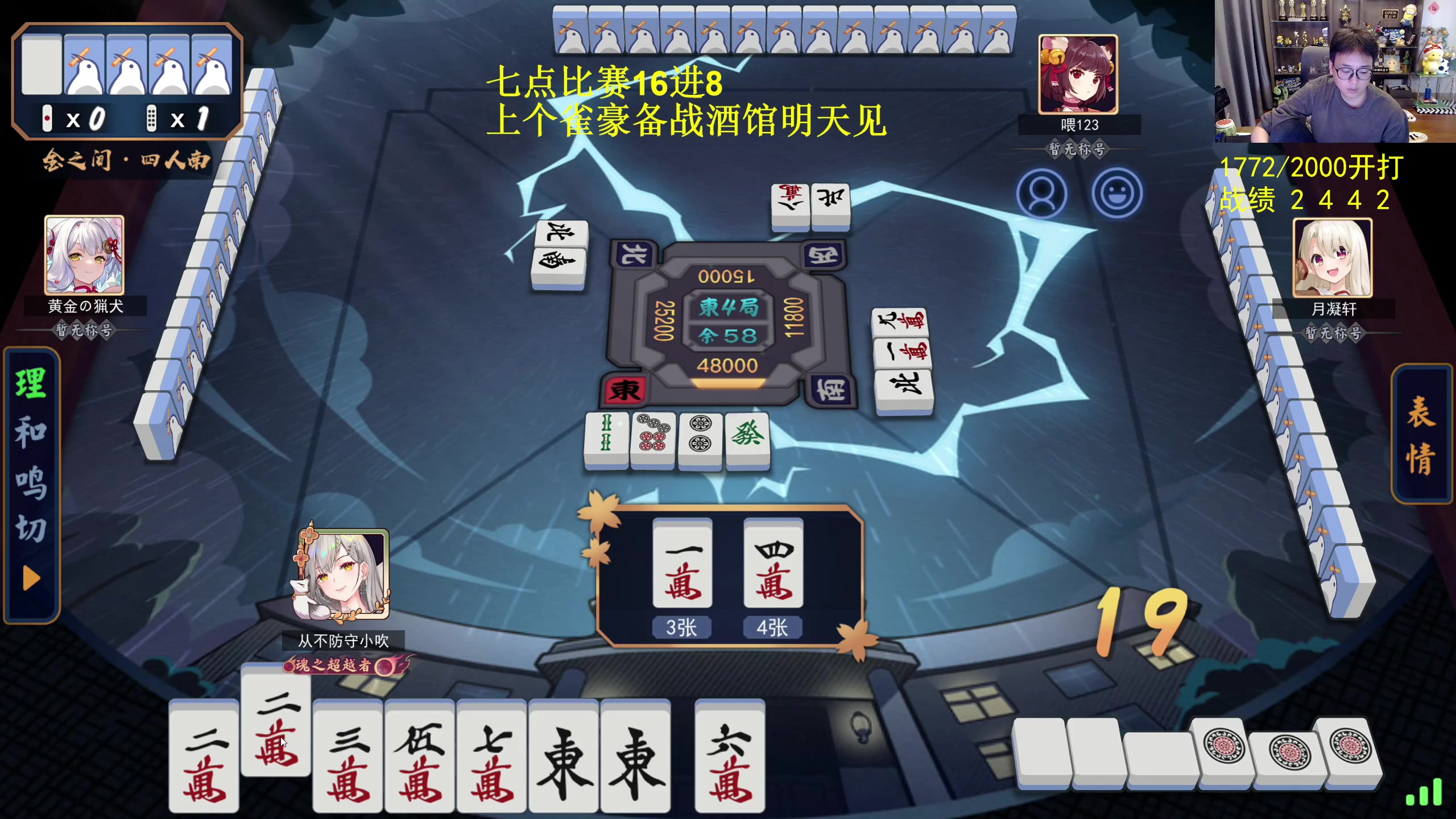 【炉石传说】衣锦夜行的精彩时刻 20231212 14点场