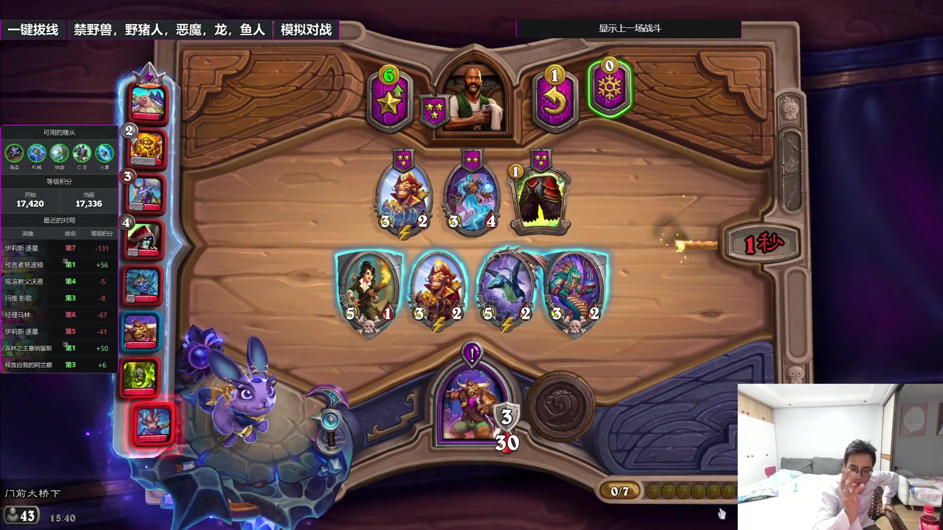 【炉石传说】衣锦夜行的精彩时刻 20250912 15点场