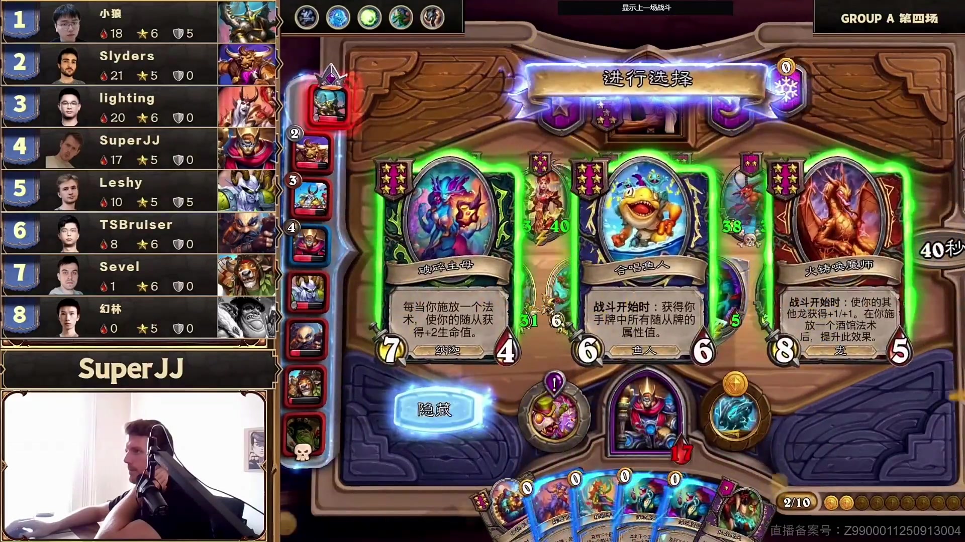 【炉石传说】衣锦夜行的精彩时刻 20250912 20点场