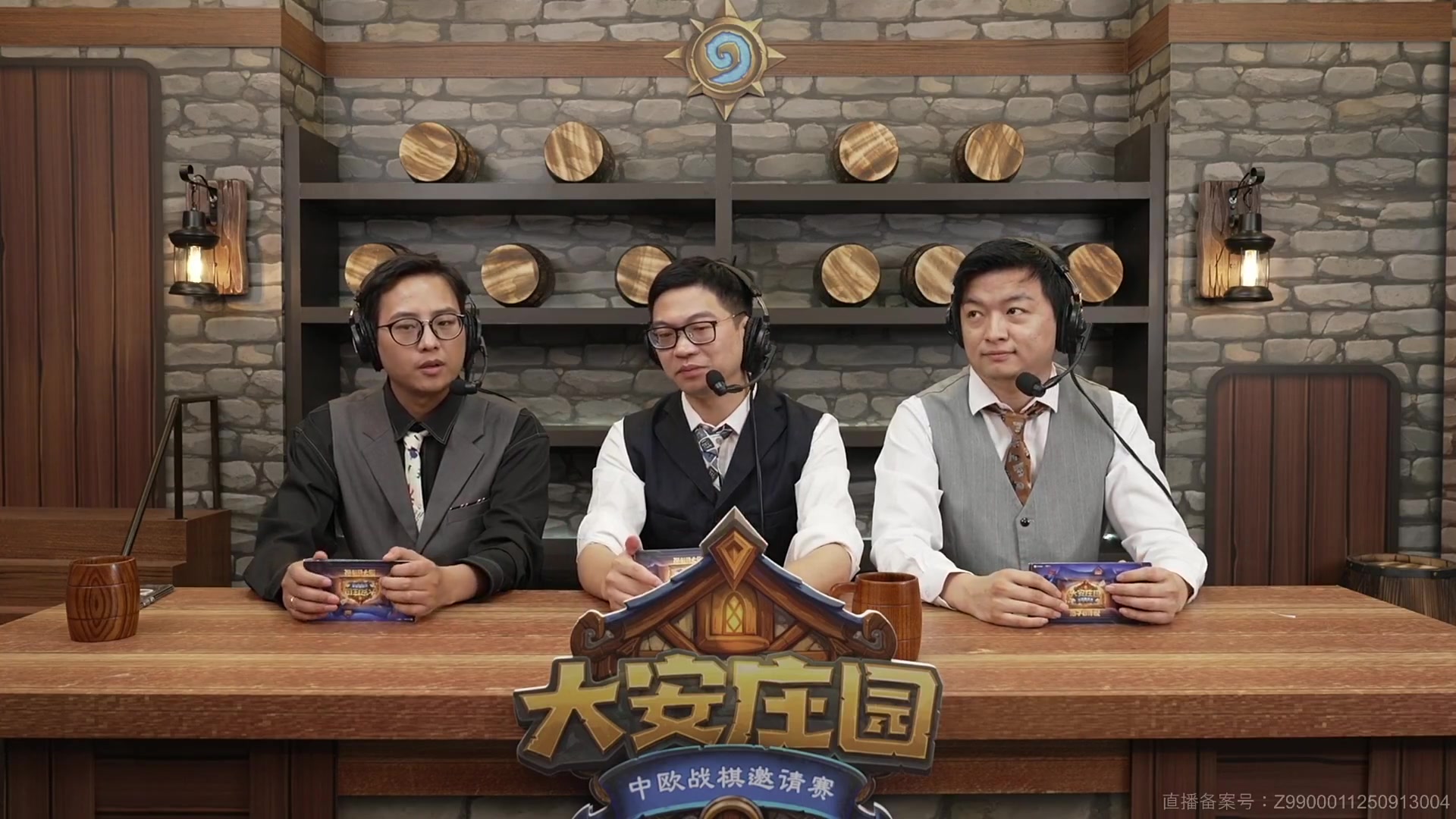 【炉石传说】衣锦夜行的精彩时刻 20250914 16点场