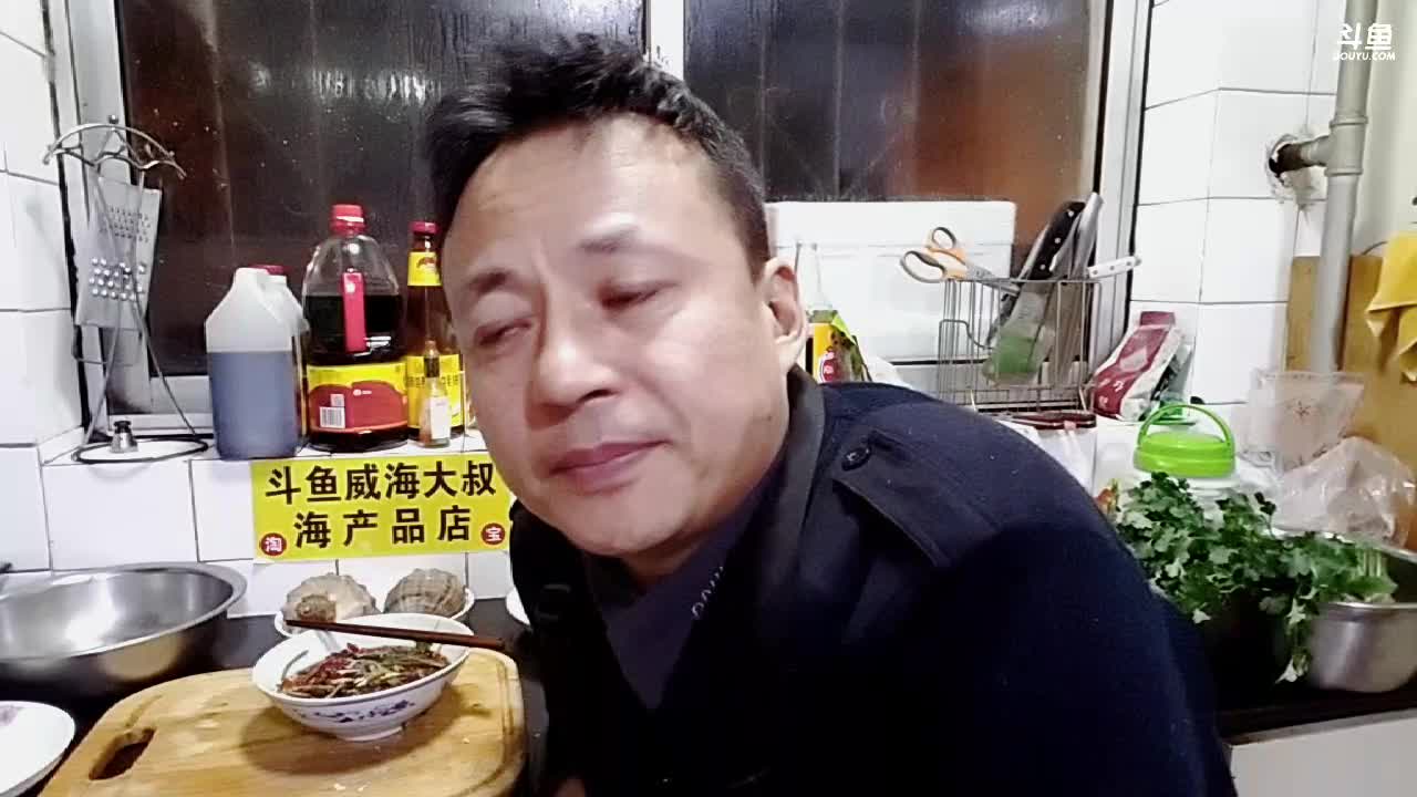 【美食】威海大叔的精彩时刻 20210102 00点场