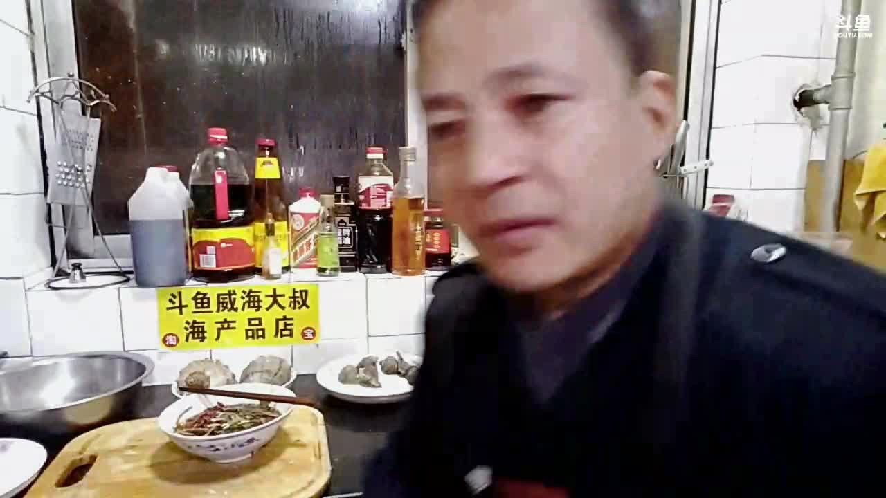 【美食】威海大叔的精彩时刻 20210102 00点场