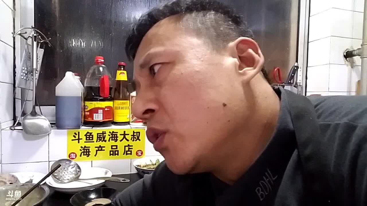 【美食】威海大叔的精彩时刻 20210103 00点场