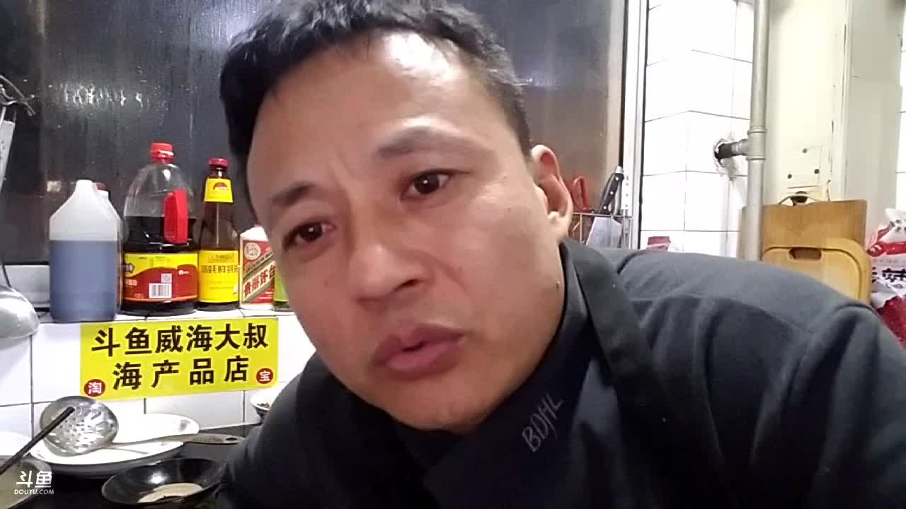 【美食】威海大叔的精彩时刻 20210103 00点场
