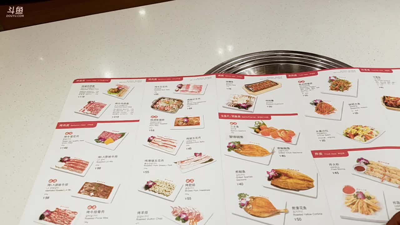 【美食】威海大叔的精彩时刻 20201231 23点场