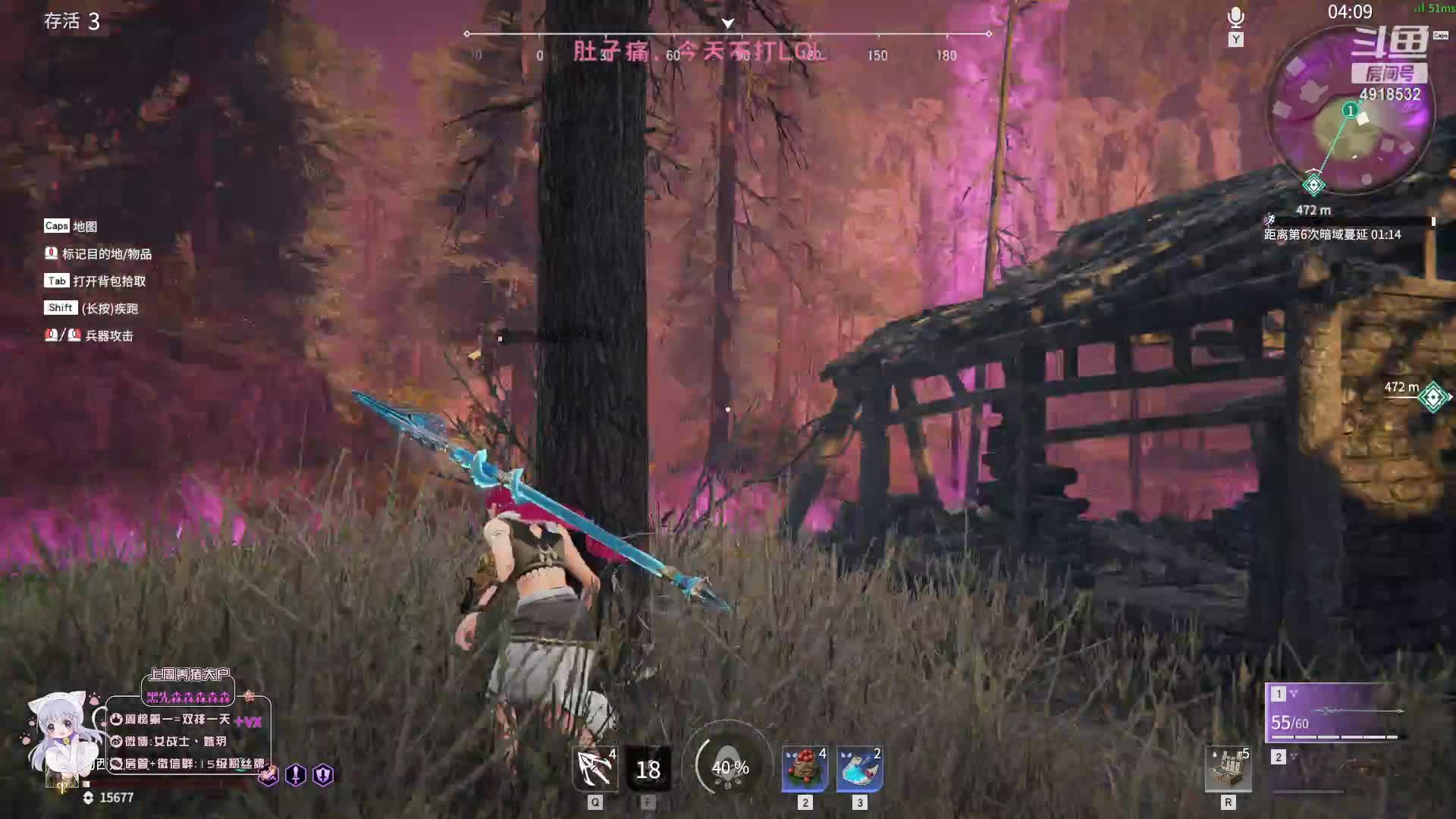 【英雄联盟】女战士丶姝玥的精彩时刻 20210710 11点场