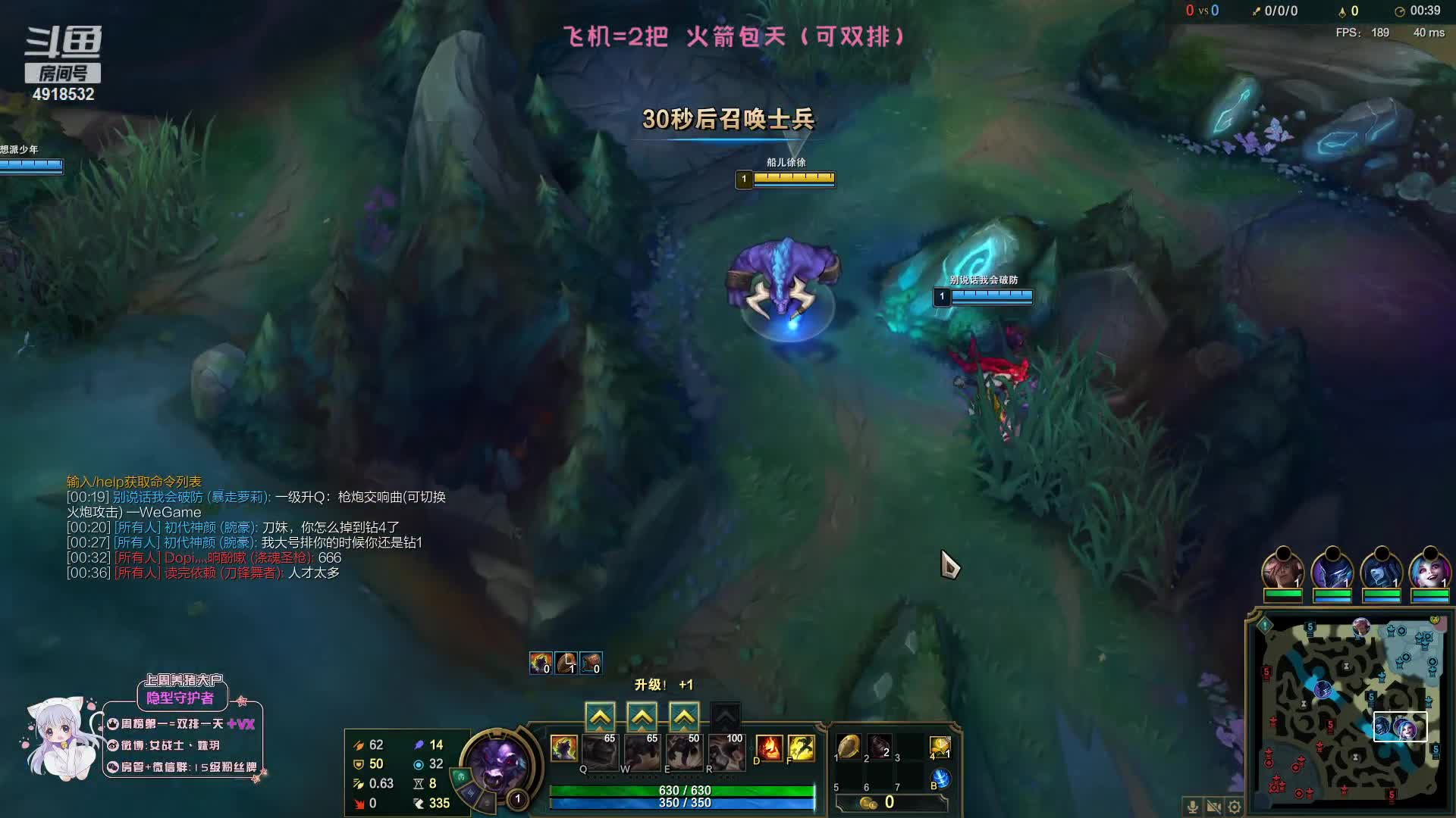 【英雄联盟】女战士丶姝玥的精彩时刻 20210703 11点场