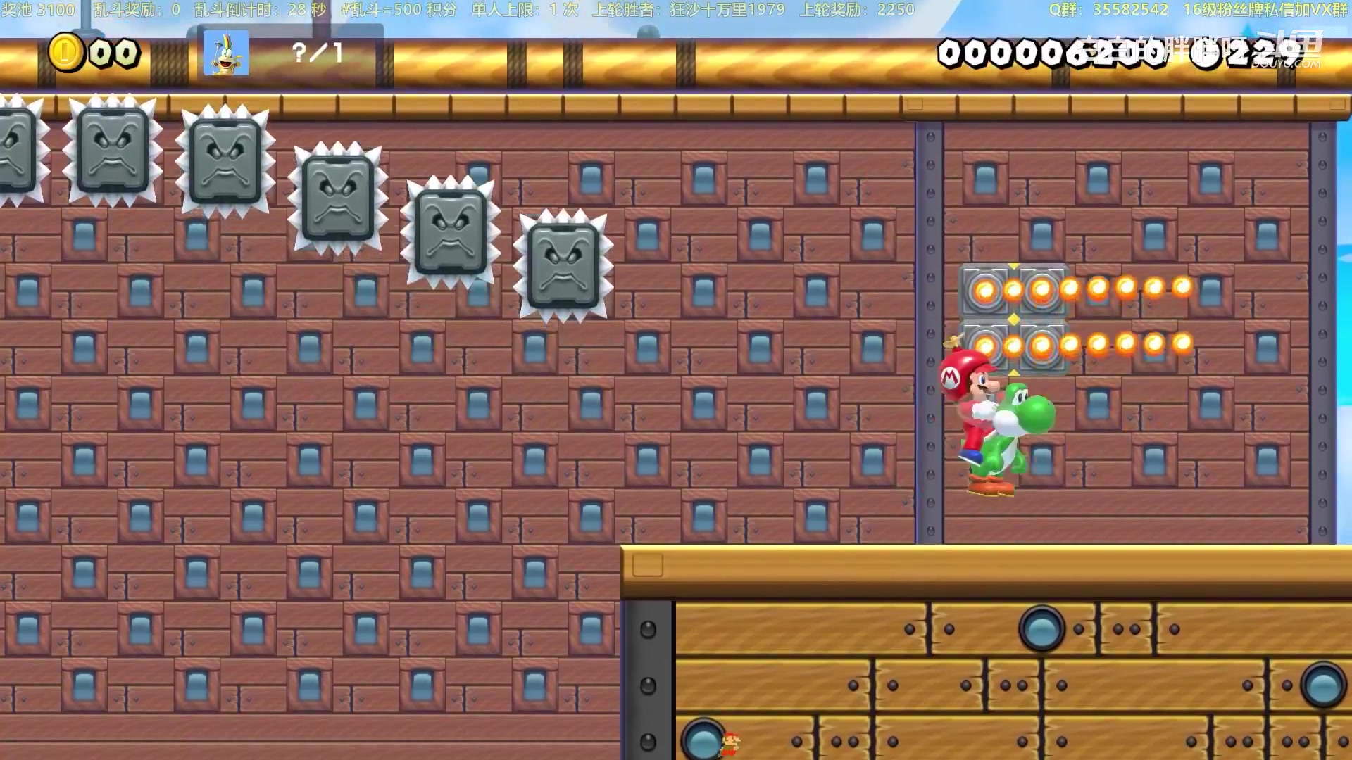 【马里奥制造】白白的胖胖呀的精彩时刻 20230825 07点场