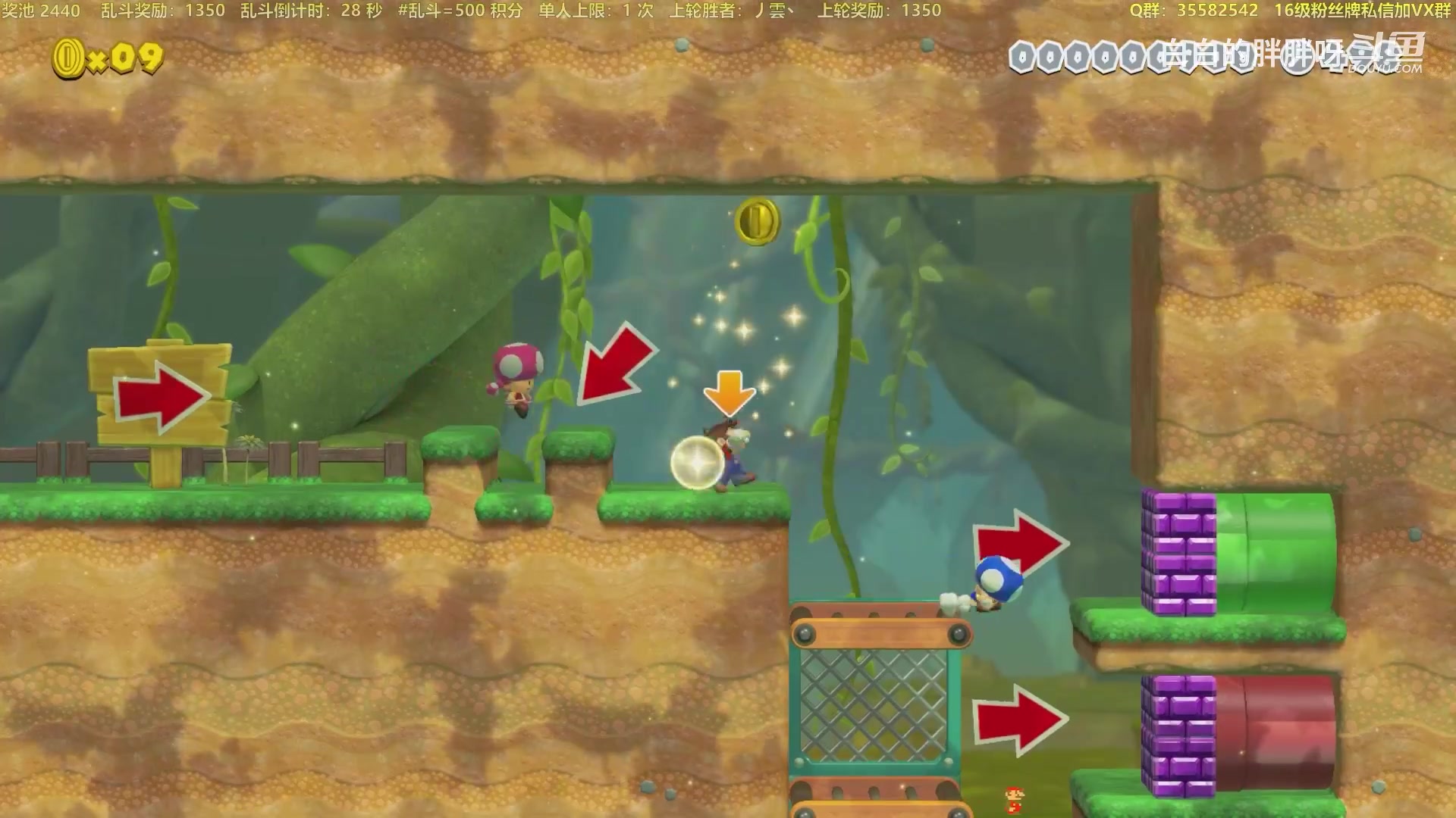 【马里奥制造】白白的胖胖呀的精彩时刻 20230827 15点场