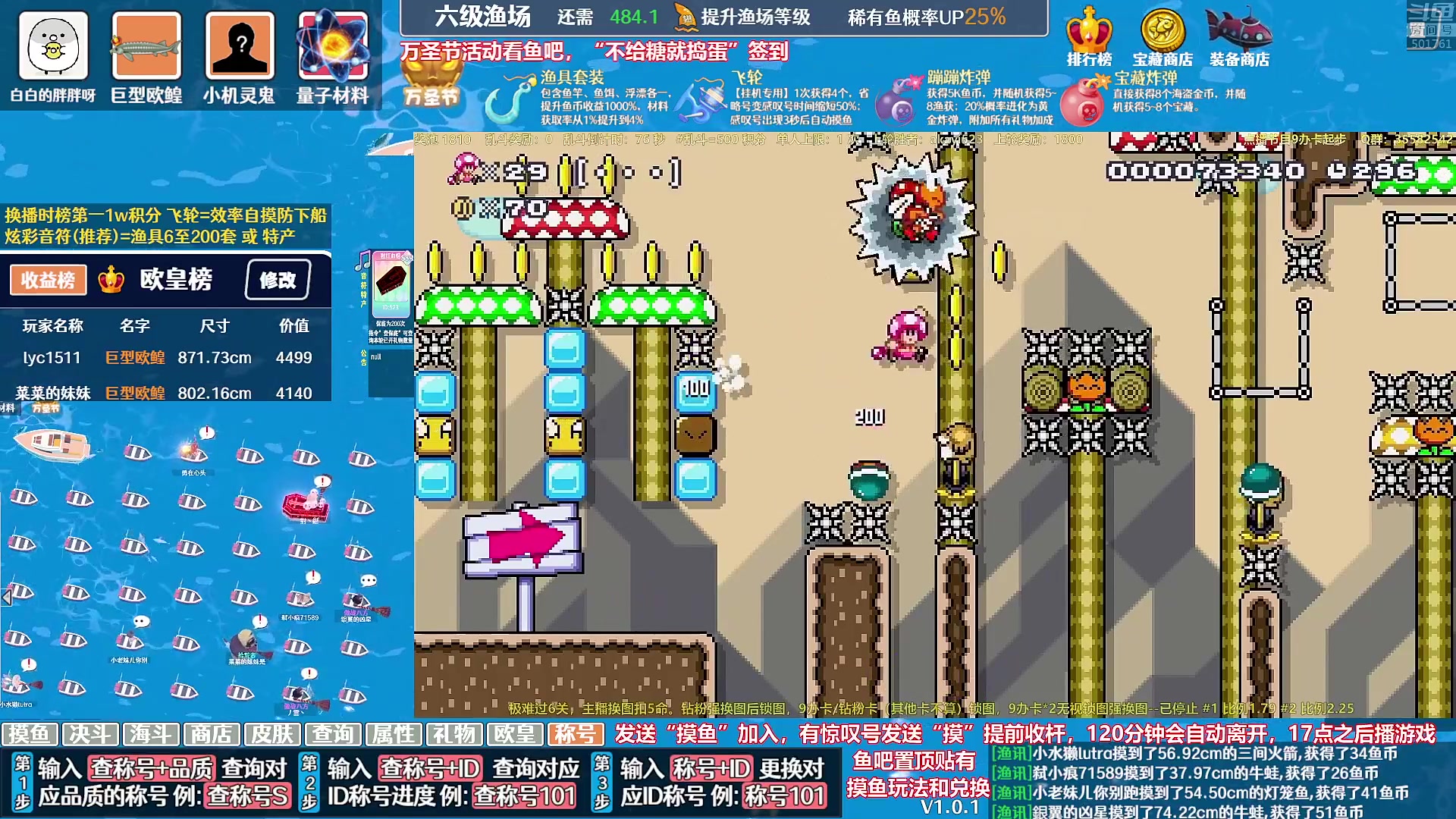 【从军】白白的胖胖呀的精彩时刻 20231108 07点场