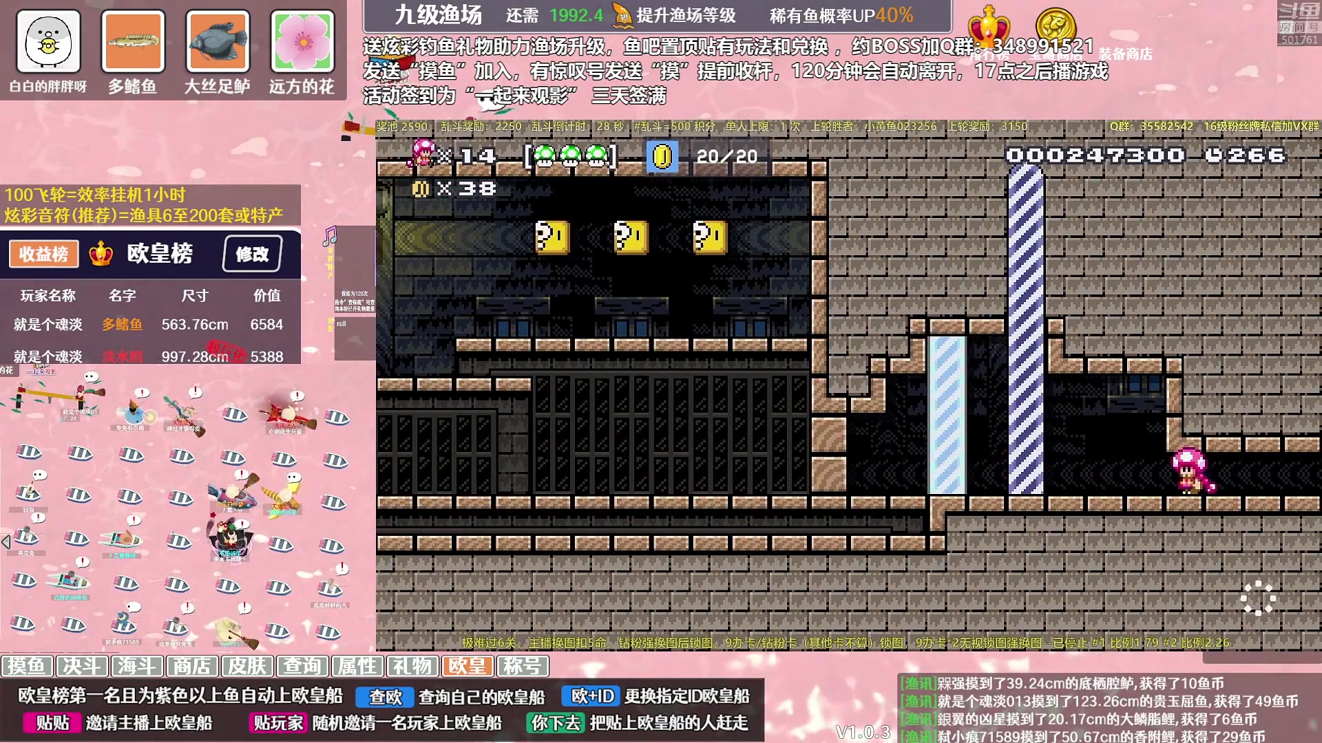 【马里奥制造】白白的胖胖呀的精彩时刻 20231129 07点场