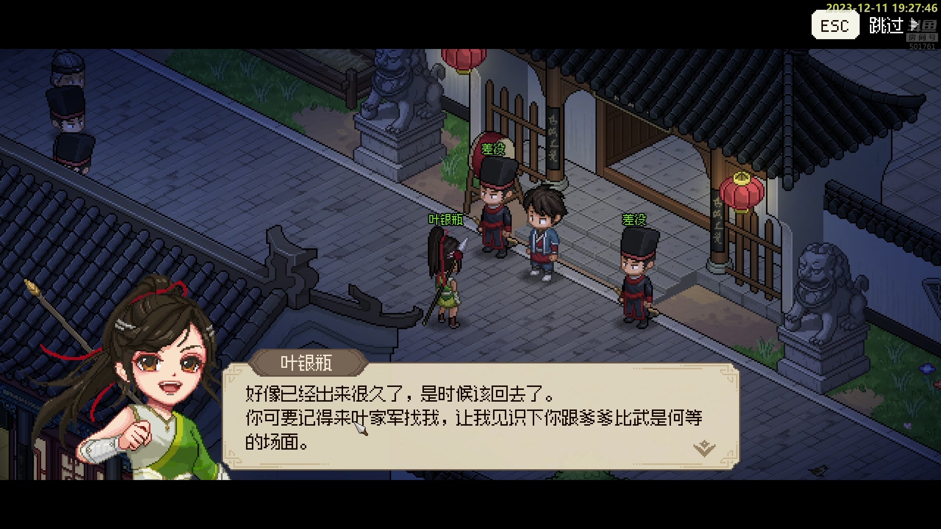 【马里奥制造】白白的胖胖呀的精彩时刻 20231211 19点场