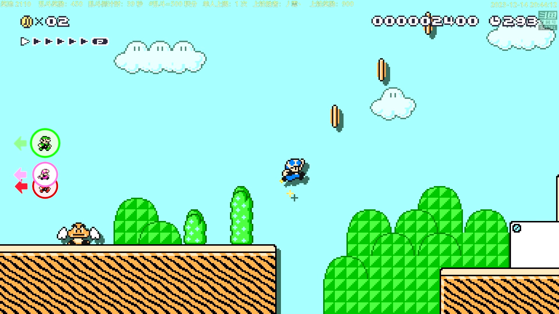 【马里奥制造】白白的胖胖呀的精彩时刻 20231214 20点场