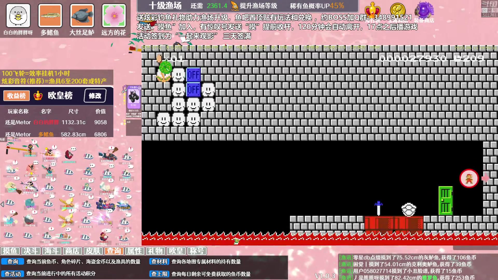 【马里奥制造】白白的胖胖呀的精彩时刻 20231219 09点场