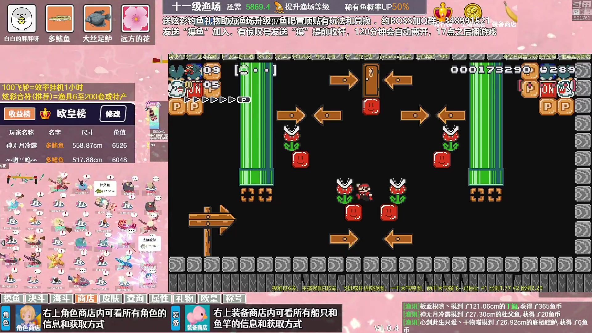 【马里奥制造】白白的胖胖呀的精彩时刻 20231230 11点场