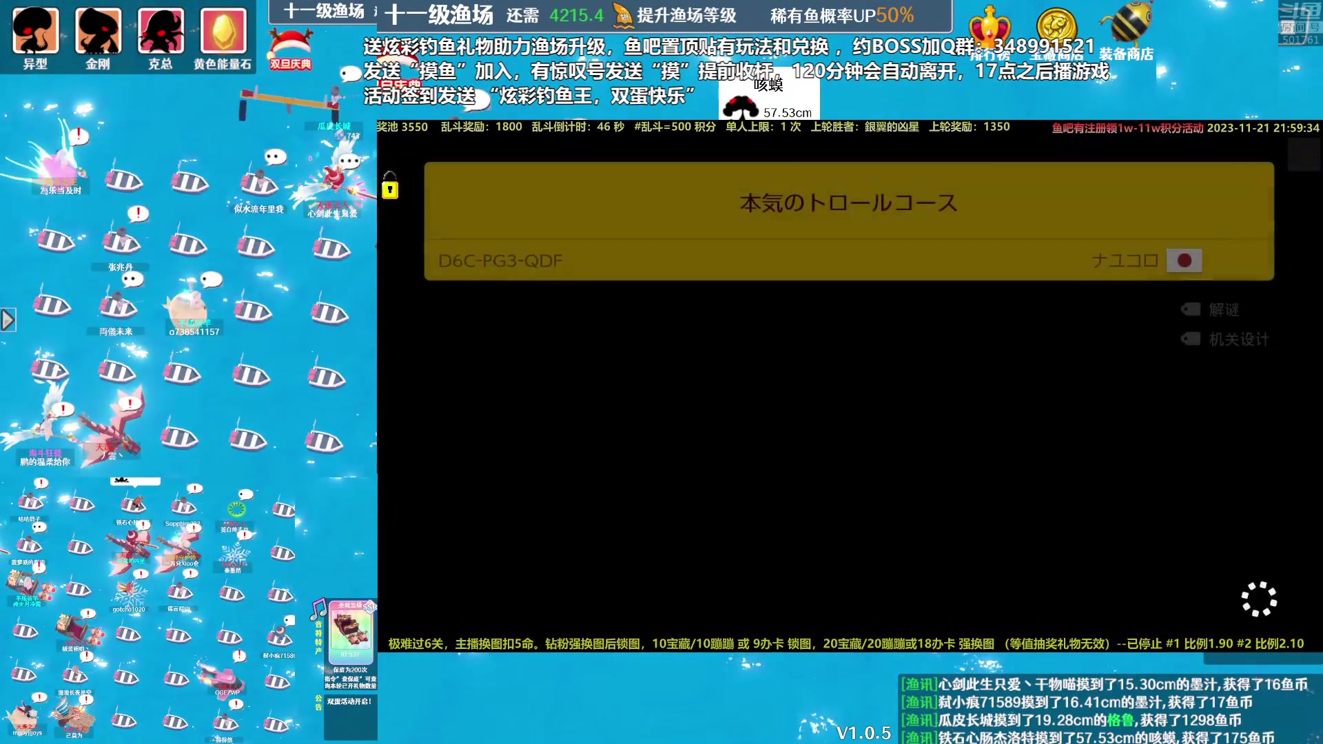 【马里奥制造】白白的胖胖呀的精彩时刻 20240109 08点场