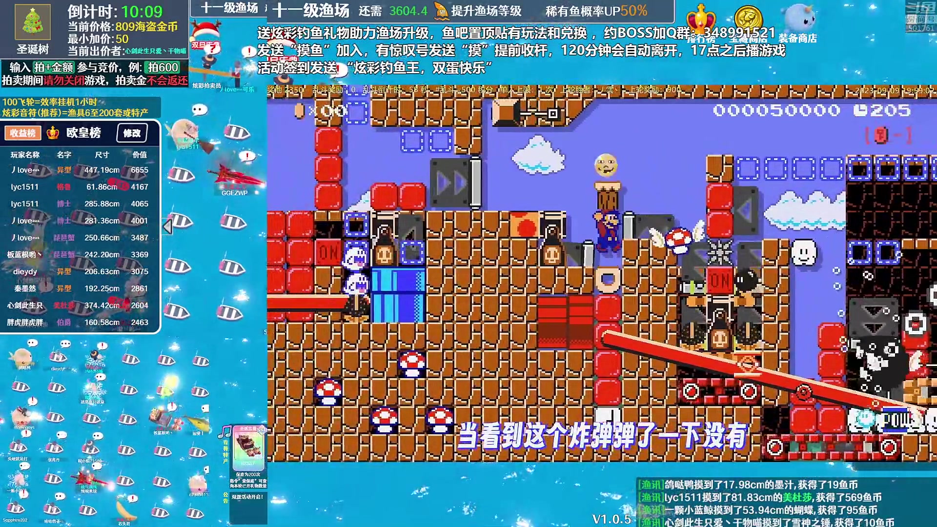 【马里奥制造】白白的胖胖呀的精彩时刻 20240113 10点场