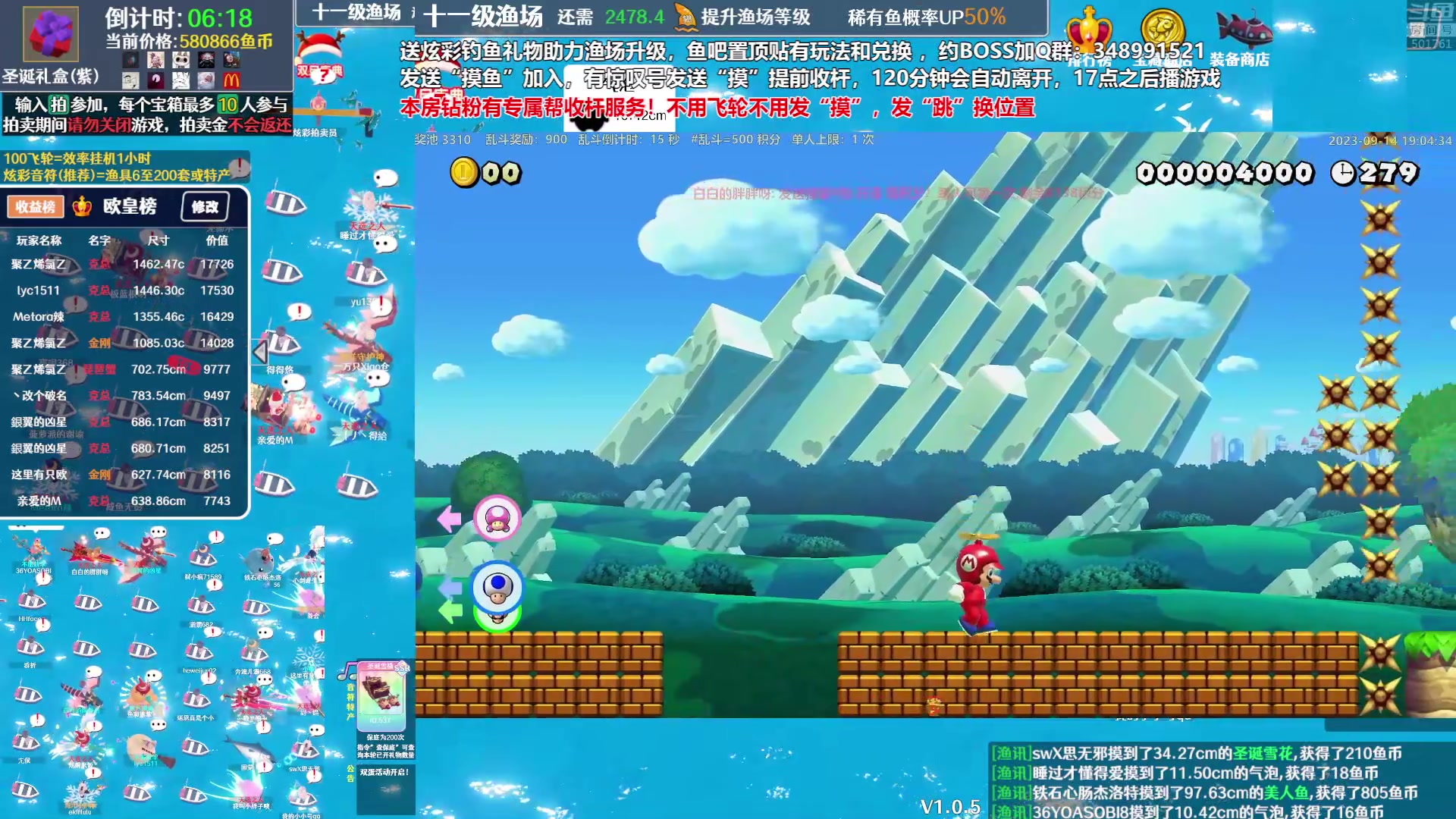 【马里奥制造】白白的胖胖呀的精彩时刻 20240121 17点场