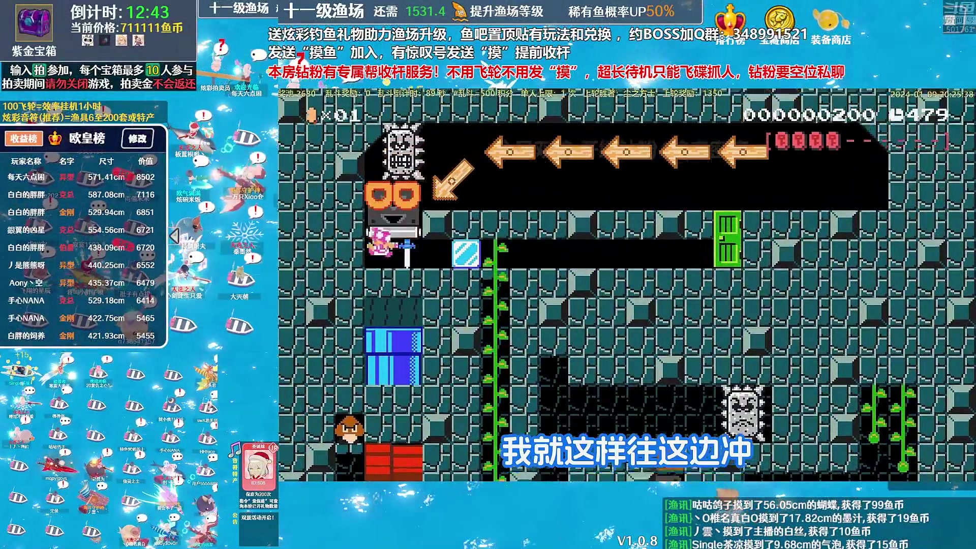 【马里奥制造】白白的胖胖呀的精彩时刻 20240201 14点场