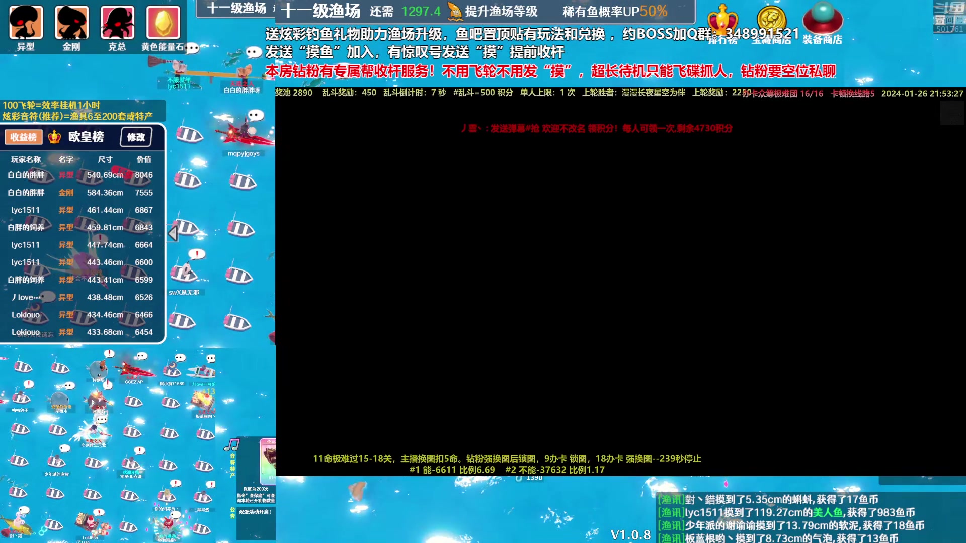 【马里奥制造】白白的胖胖呀的精彩时刻 20240204 09点场