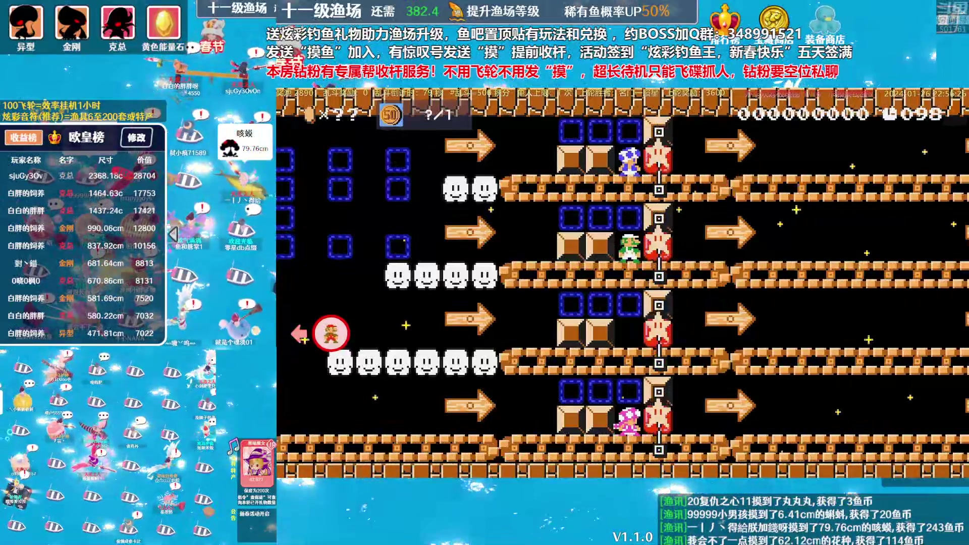 【马里奥制造】白白的胖胖呀的精彩时刻 20240219 09点场