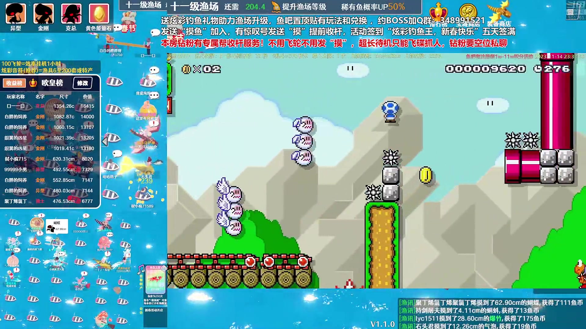 【马里奥制造】白白的胖胖呀的精彩时刻 20240221 07点场