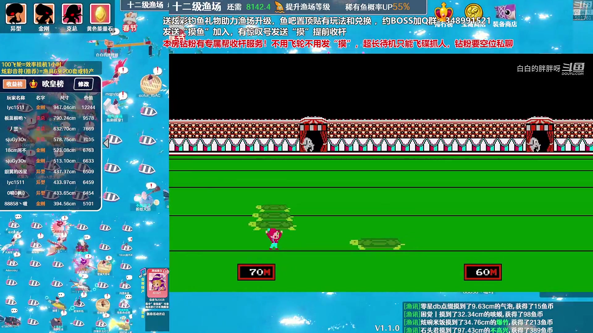 【马里奥制造】白白的胖胖呀的精彩时刻 20240303 11点场