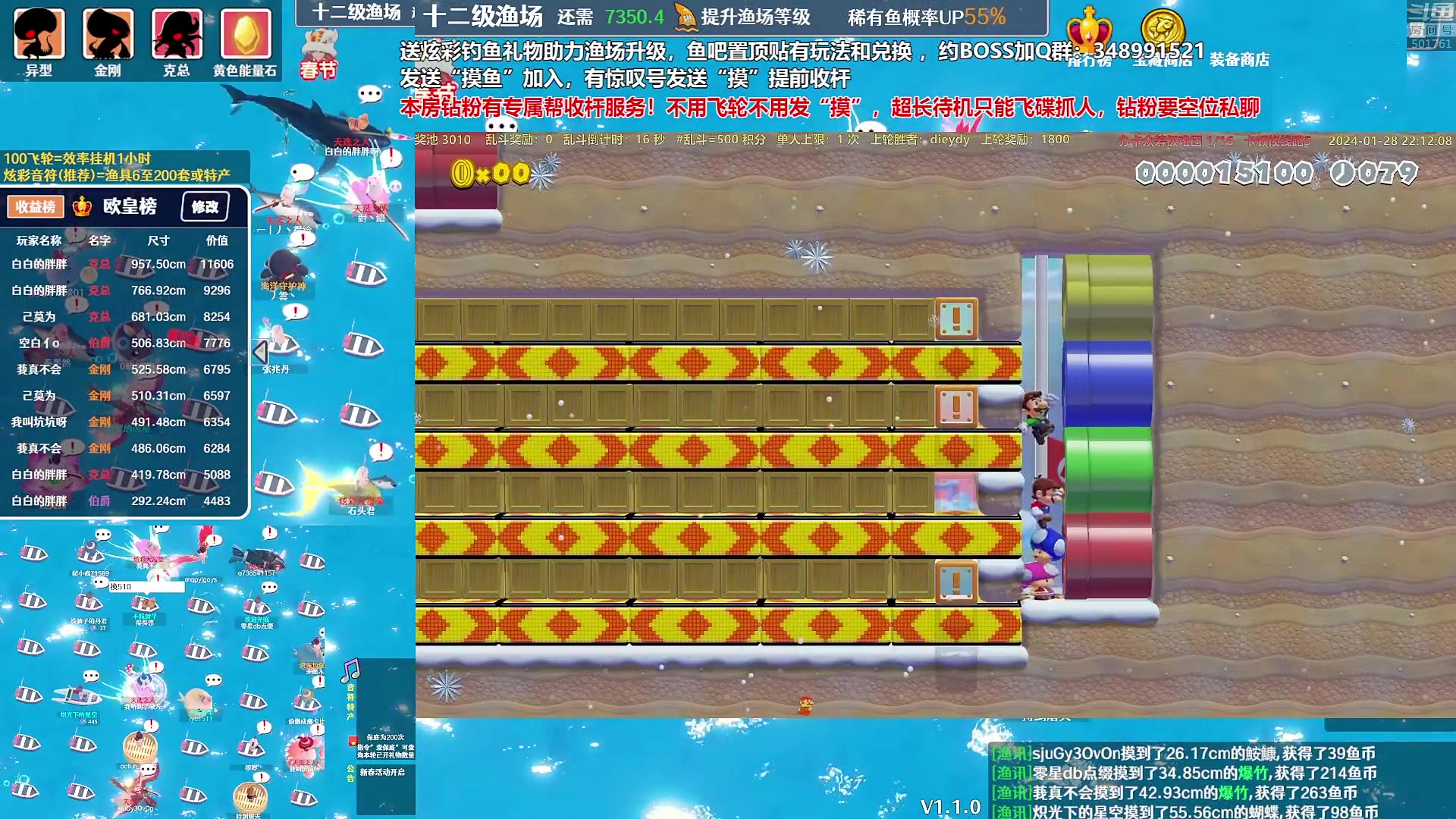 【马里奥制造】白白的胖胖呀的精彩时刻 20240312 07点场