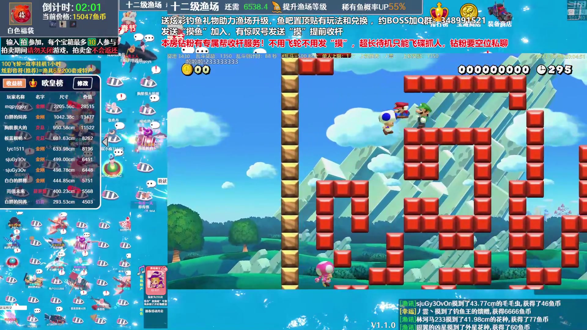 【马里奥制造】白白的胖胖呀的精彩时刻 20240321 10点场