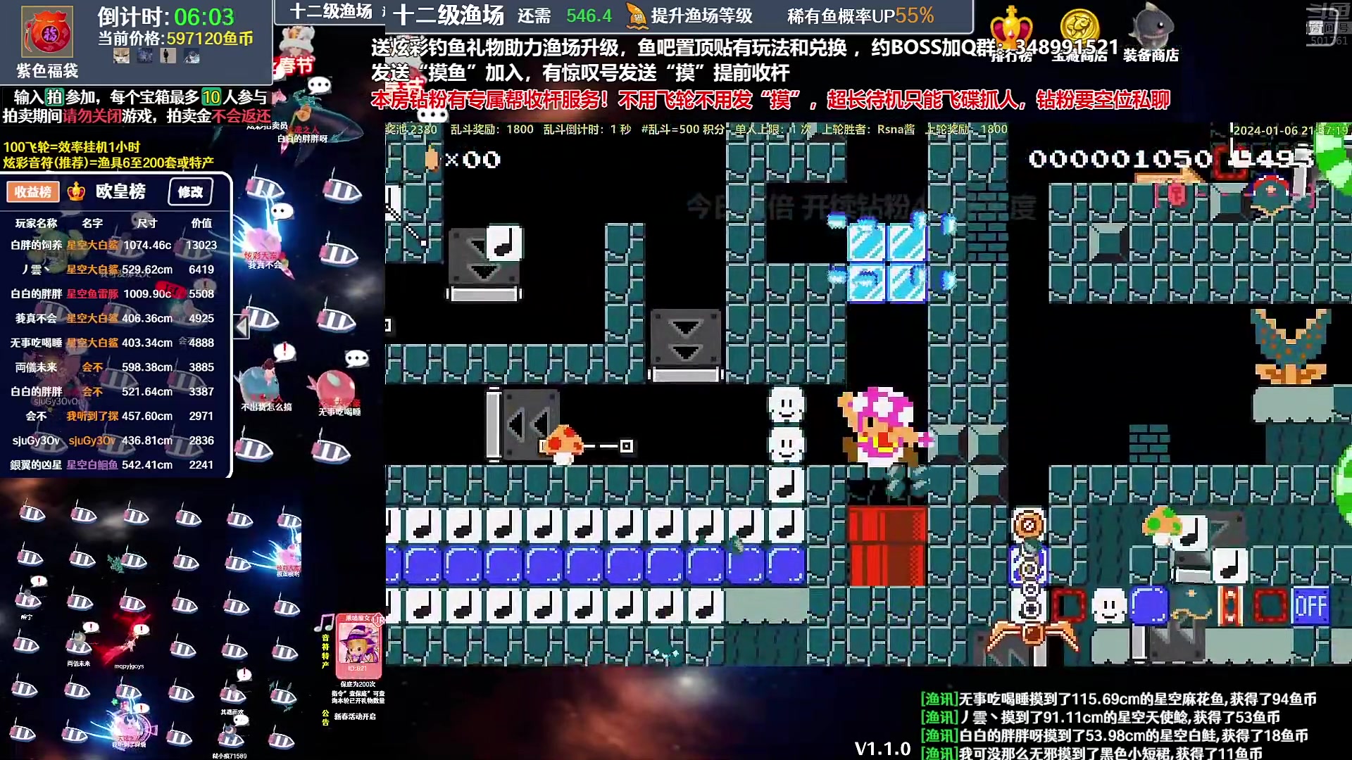 【马里奥制造】白白的胖胖呀的精彩时刻 20240510 07点场