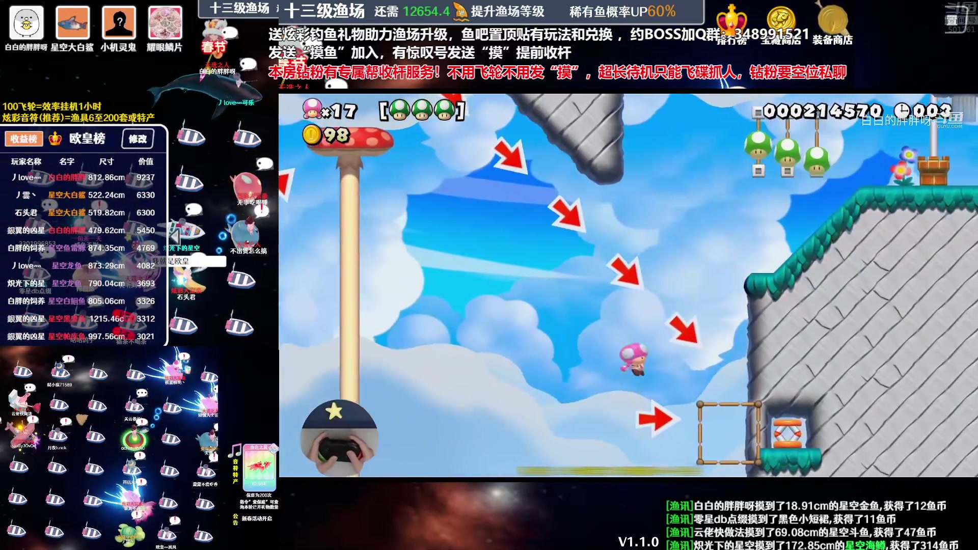 【马里奥制造】白白的胖胖呀的精彩时刻 20240519 10点场