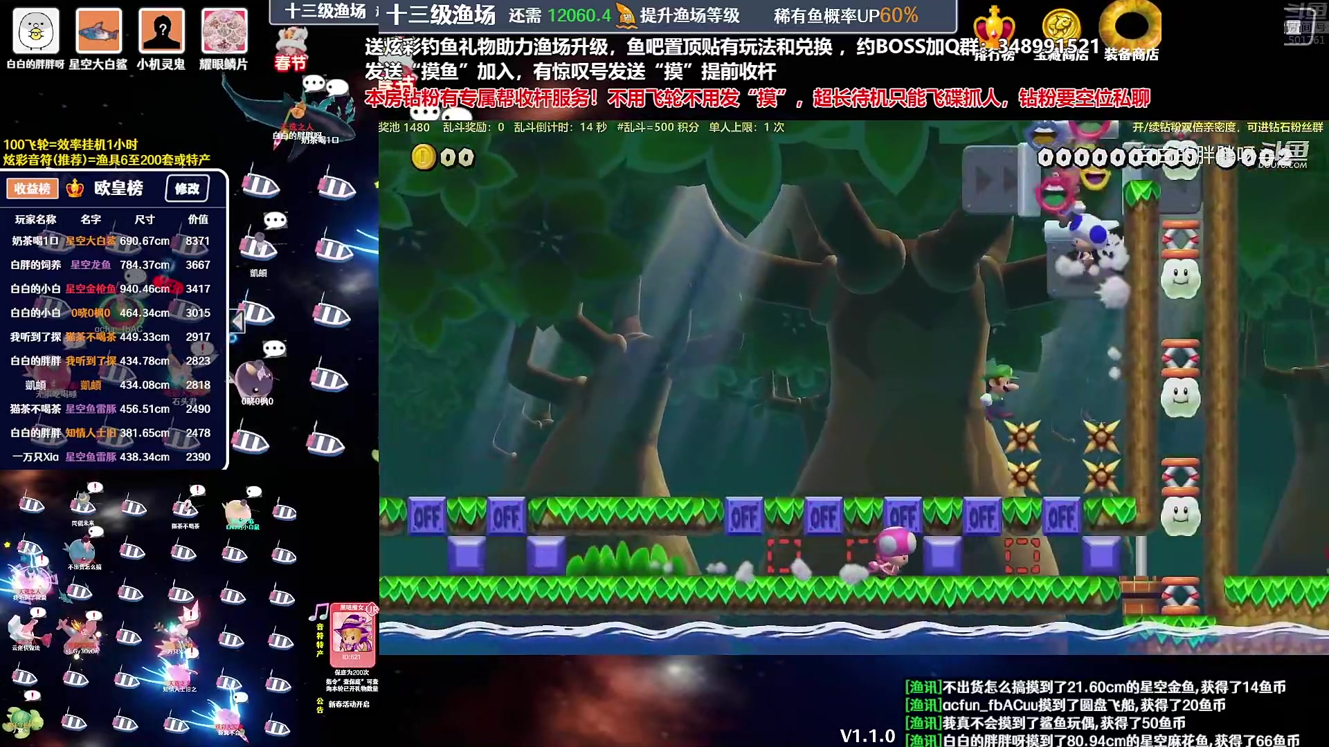 【马里奥制造】白白的胖胖呀的精彩时刻 20240525 07点场