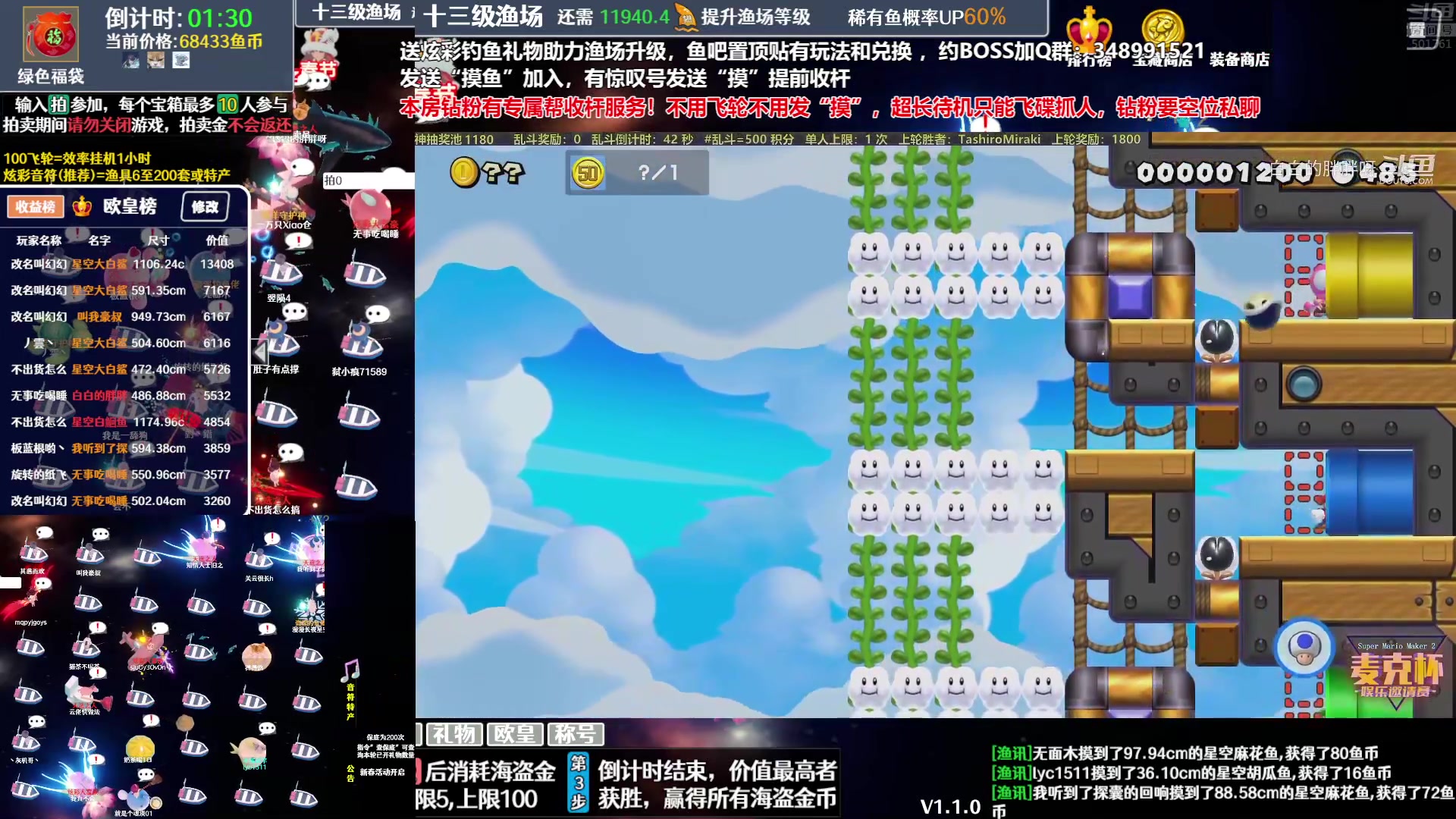 【马里奥制造】白白的胖胖呀的精彩时刻 20240526 08点场