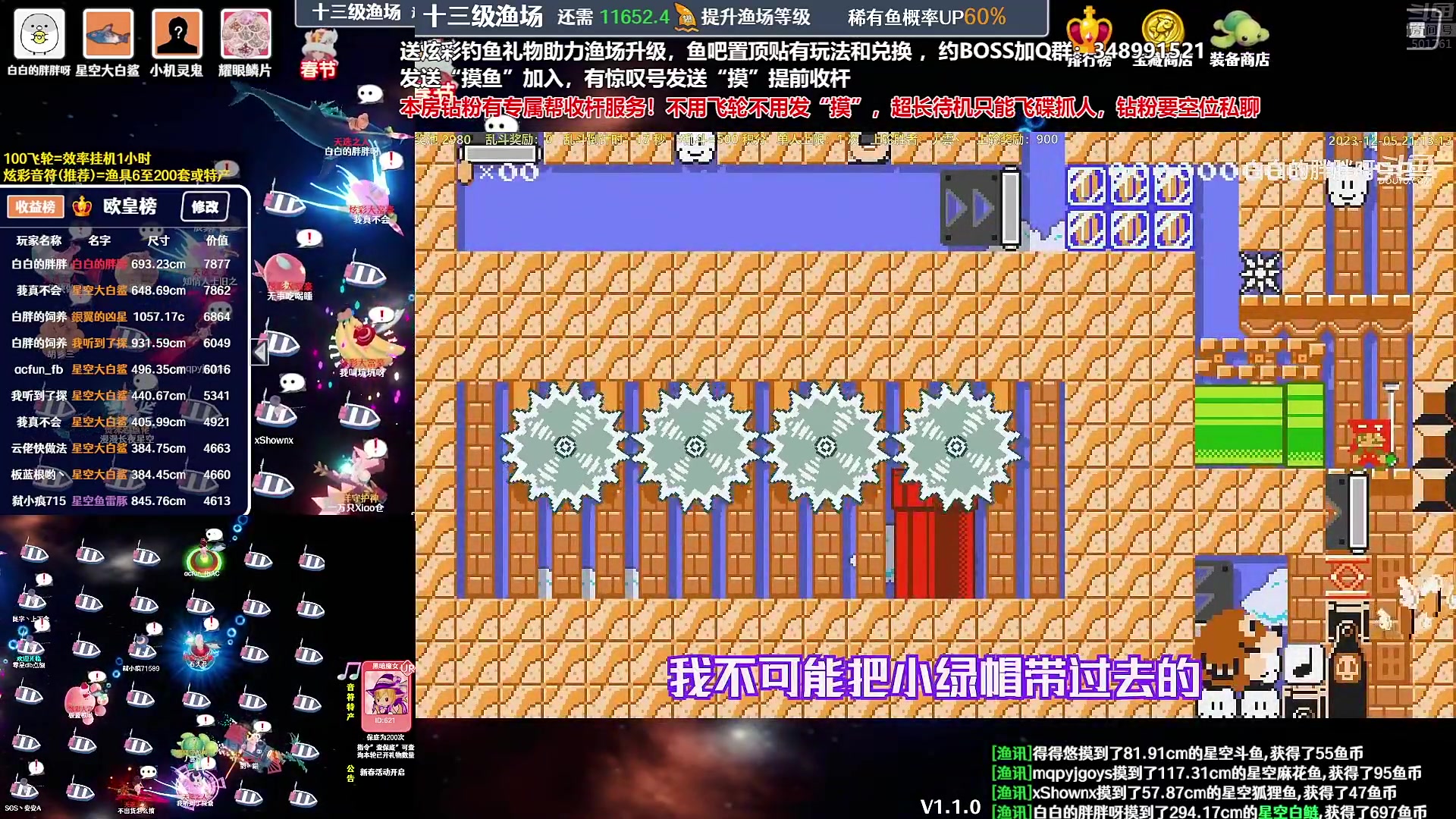 【马里奥制造】白白的胖胖呀的精彩时刻 20240529 08点场