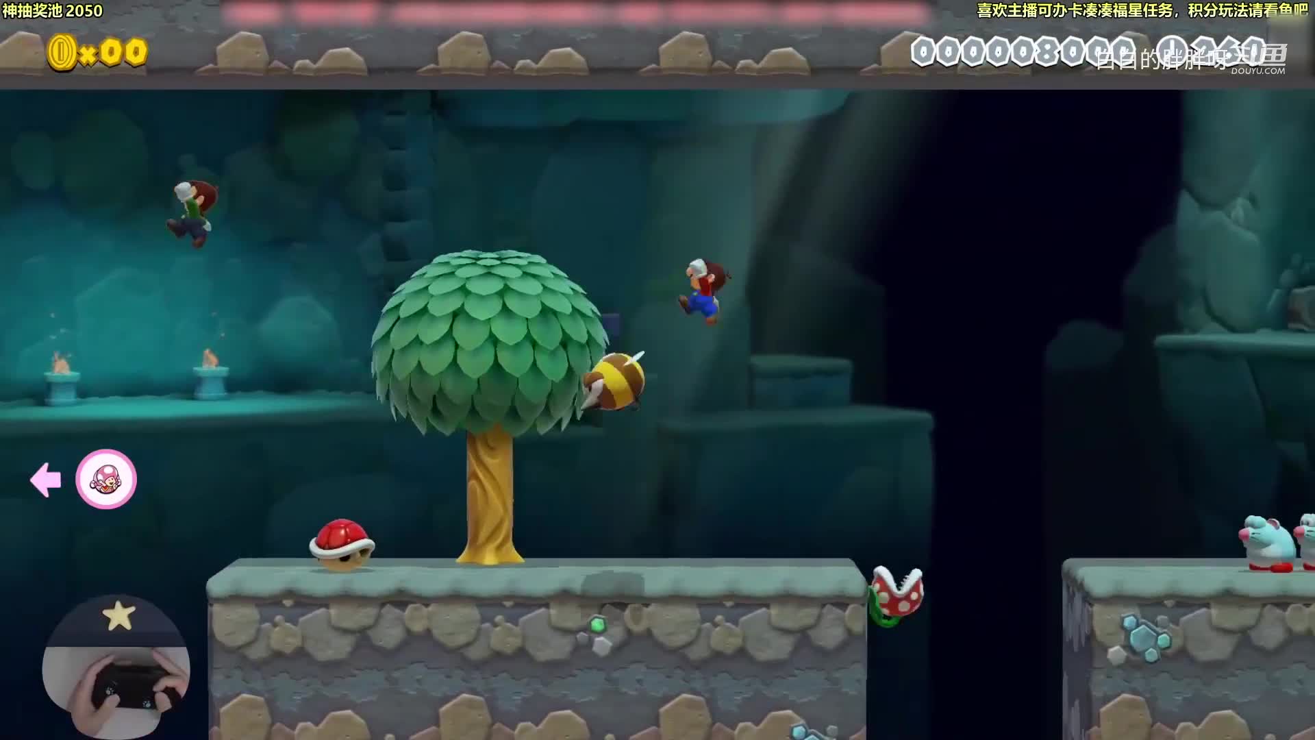 【马里奥制造】白白的胖胖呀的精彩时刻 20210618 09点场