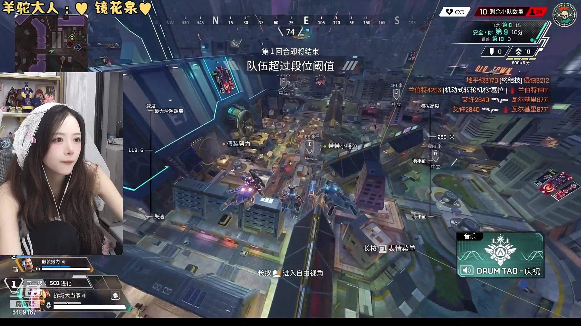 这是我剪辑的骆歆冲冲冲的直播精彩时刻，快来看看吧~