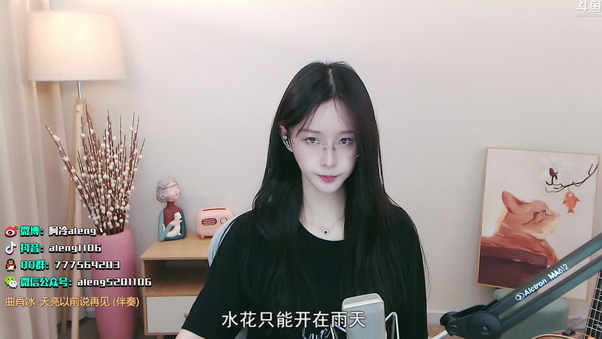 【英雄联盟】阿冷aleng丶的精彩时刻 20210713 22点场