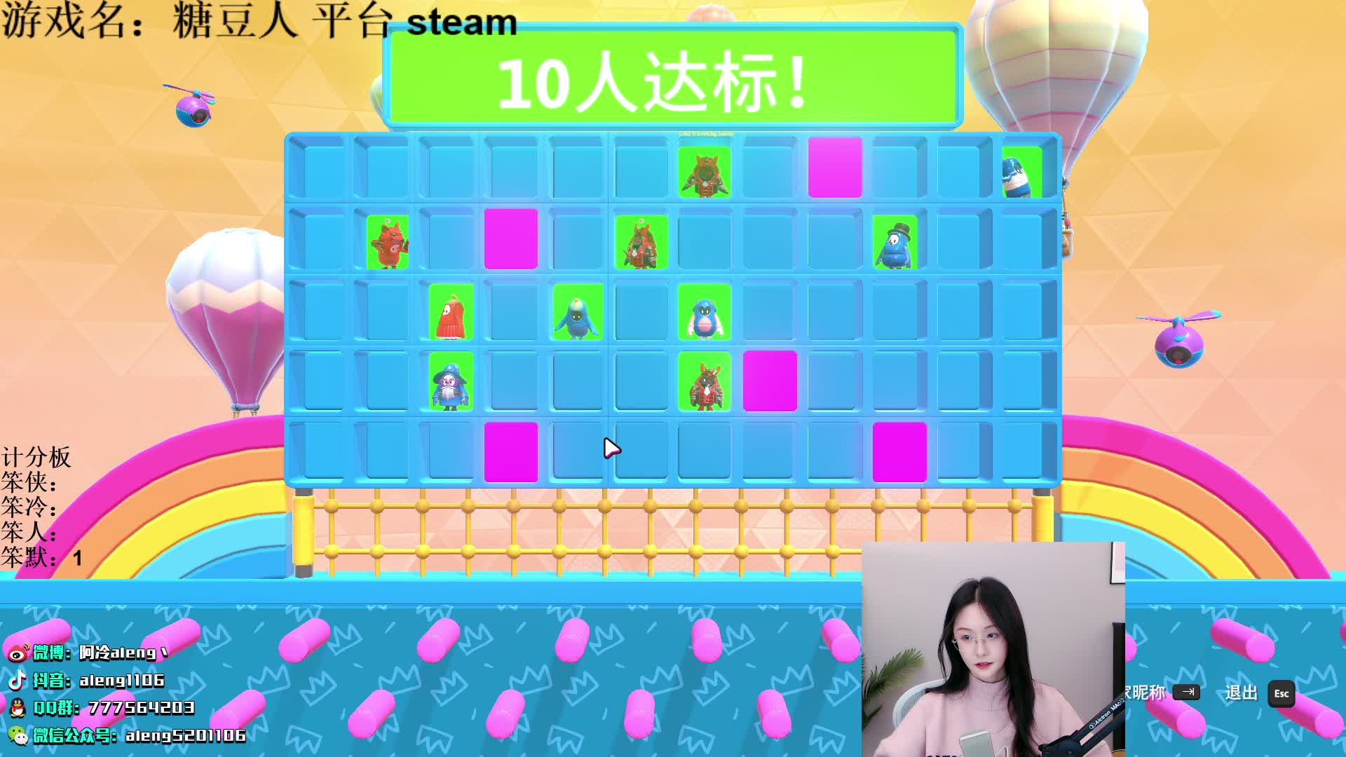 我在斗鱼看阿冷aleng丶直播英雄联盟