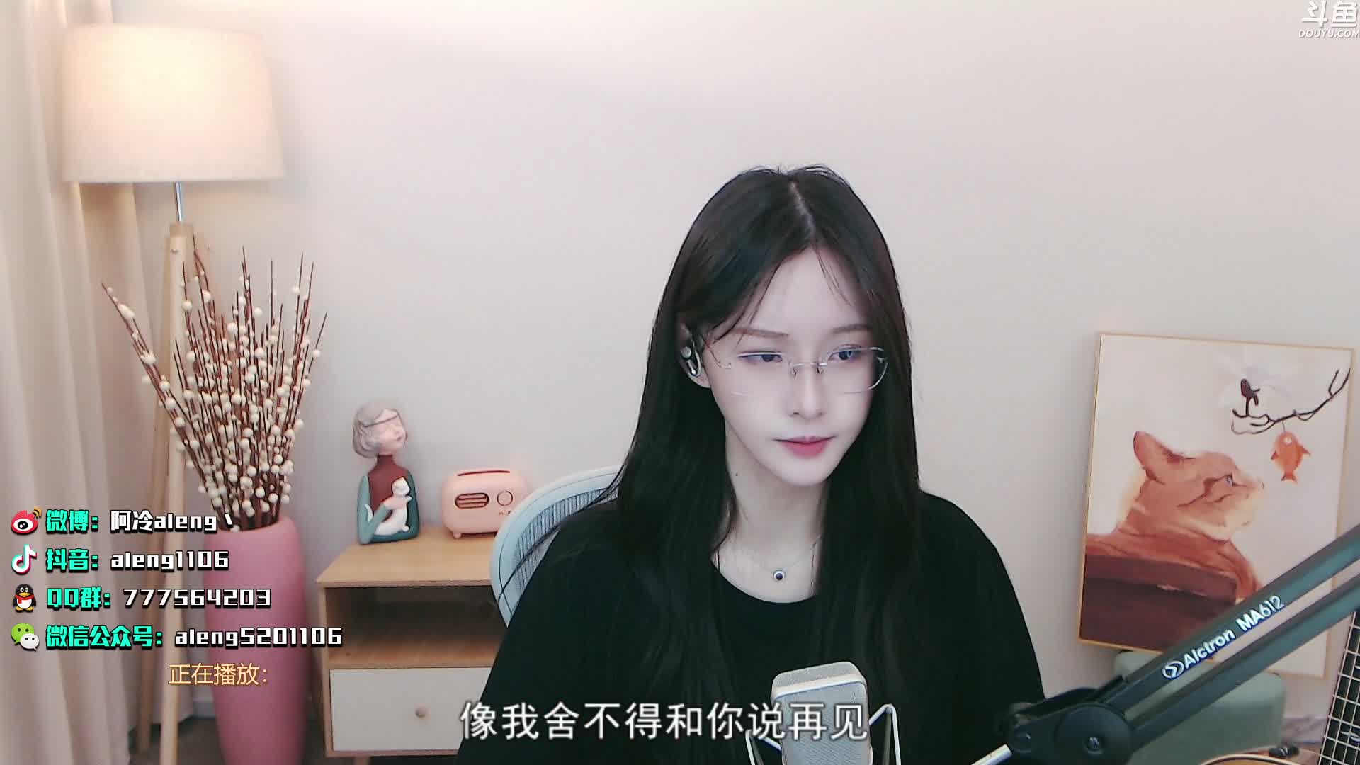 【英雄联盟】阿冷aleng丶的精彩时刻 20210713 22点场