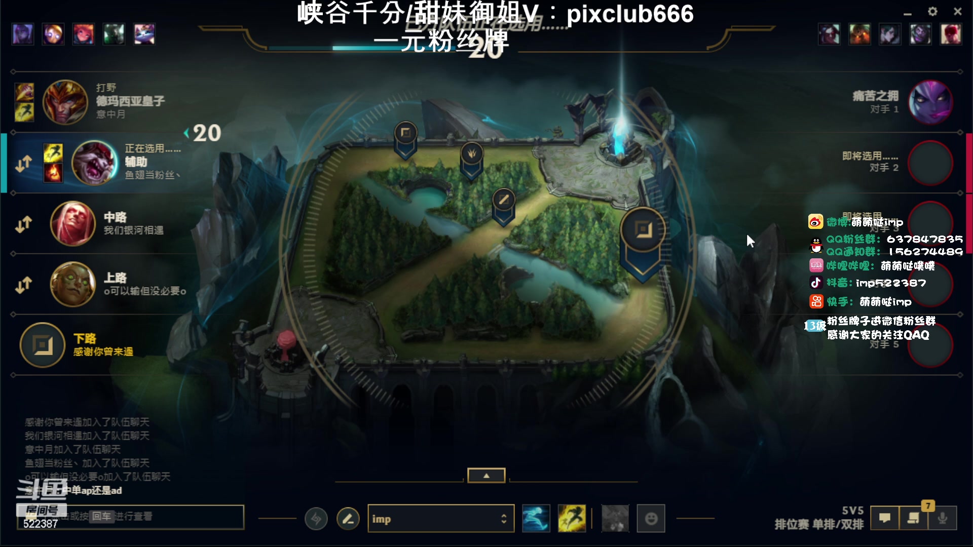 【英雄联盟】impOUO的精彩时刻 20240109 17点场