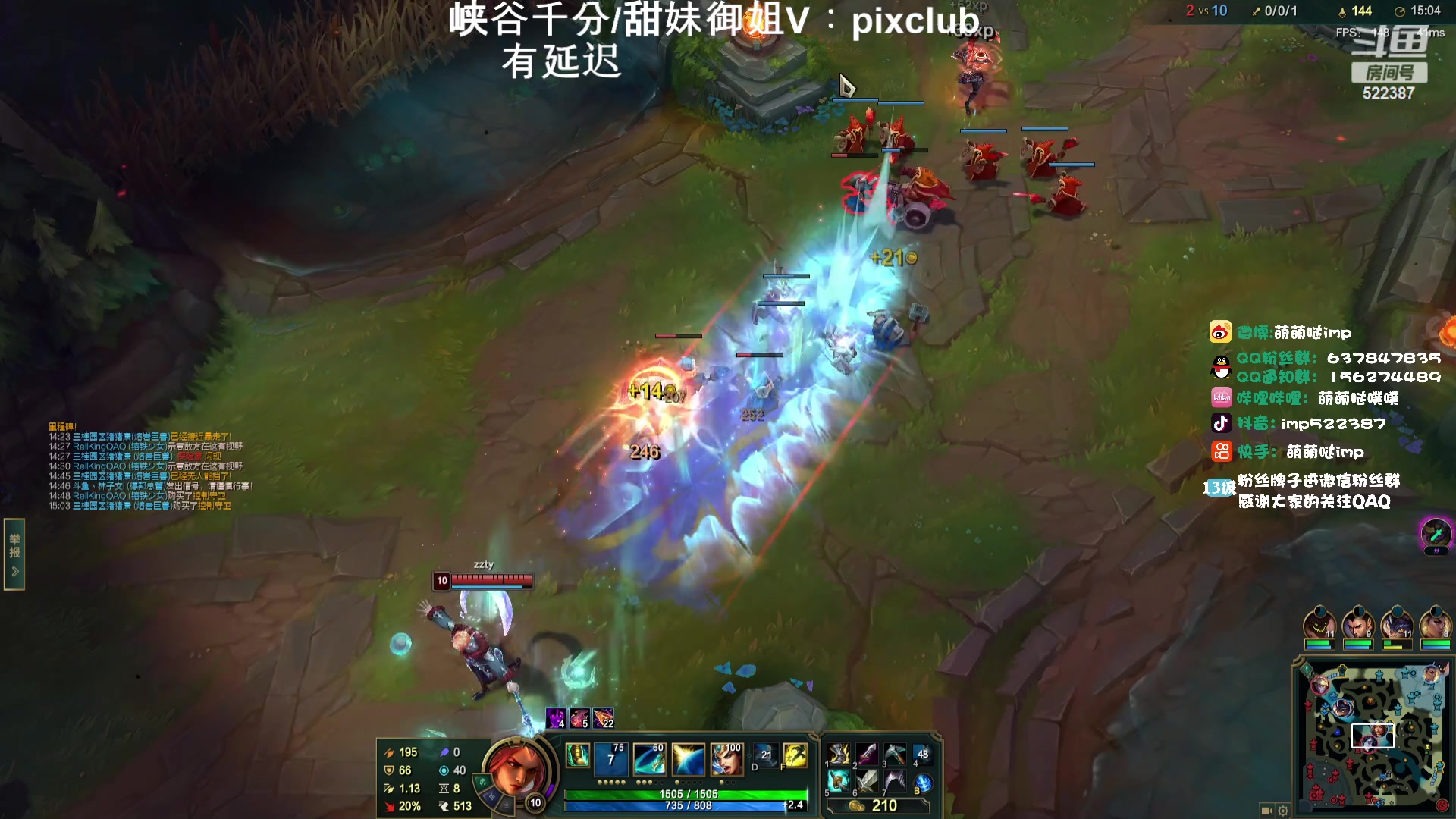 【英雄联盟】impOUO的精彩时刻 20240126 14点场