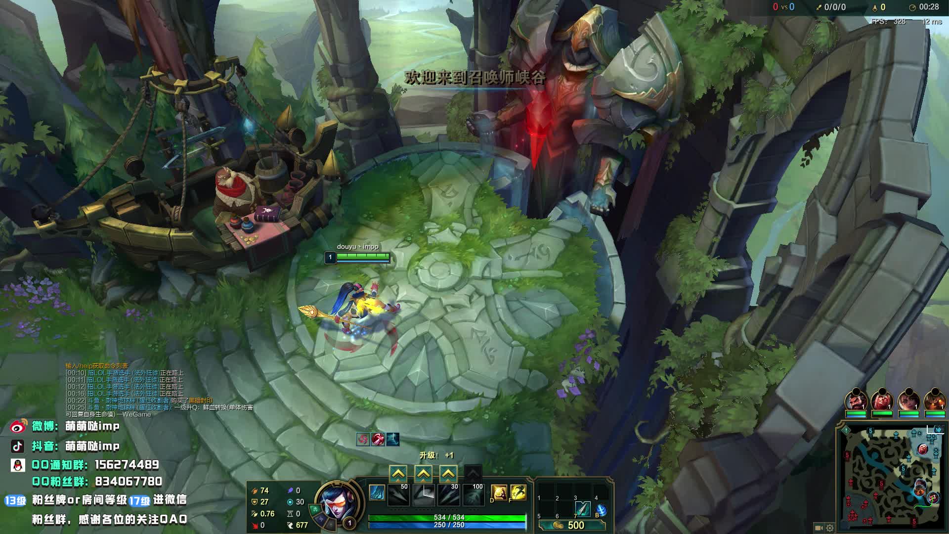 【英雄联盟】impOUO的精彩时刻 20210103 12点场