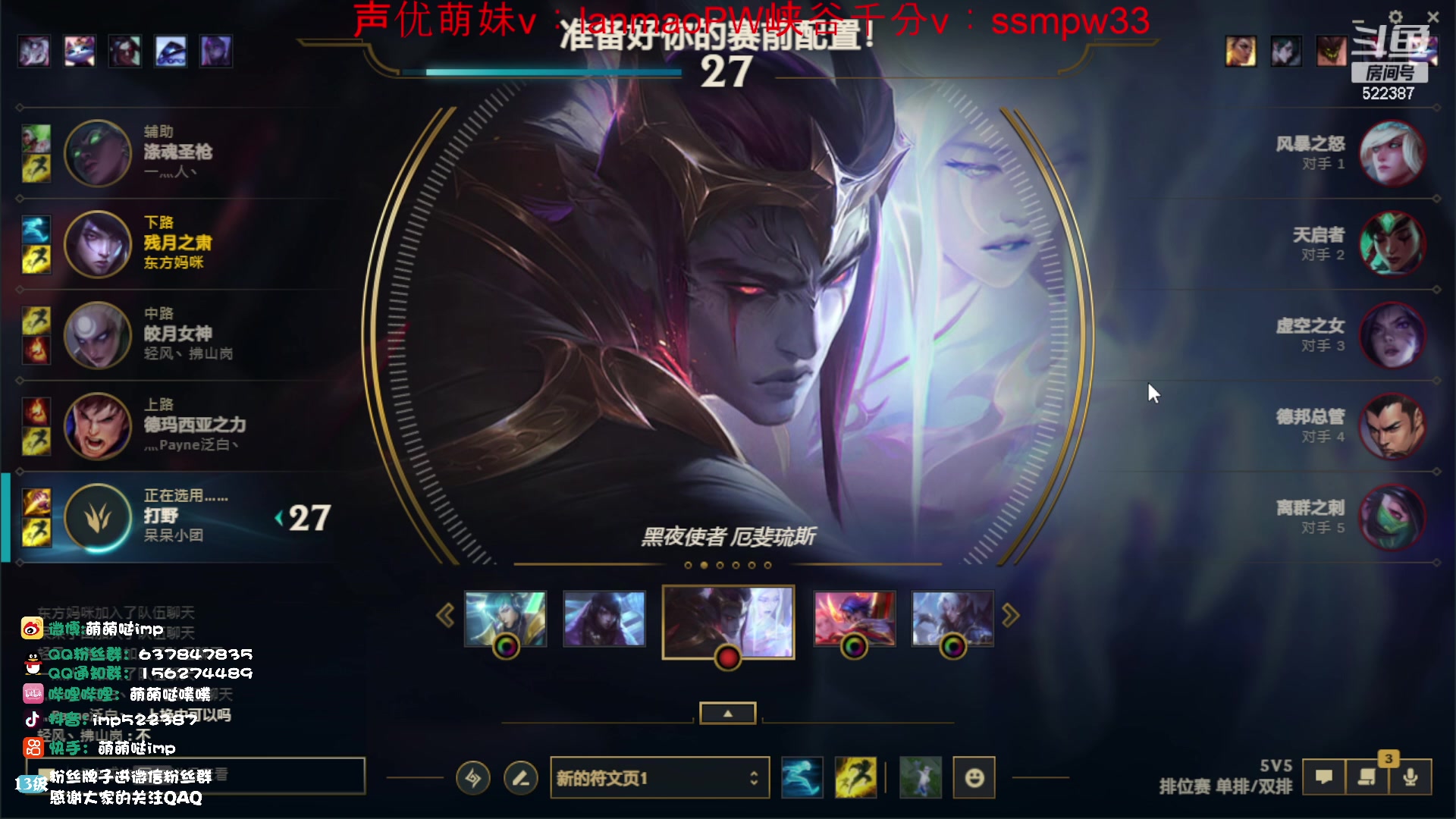 【英雄联盟】impOUO的精彩时刻 20231210 16点场