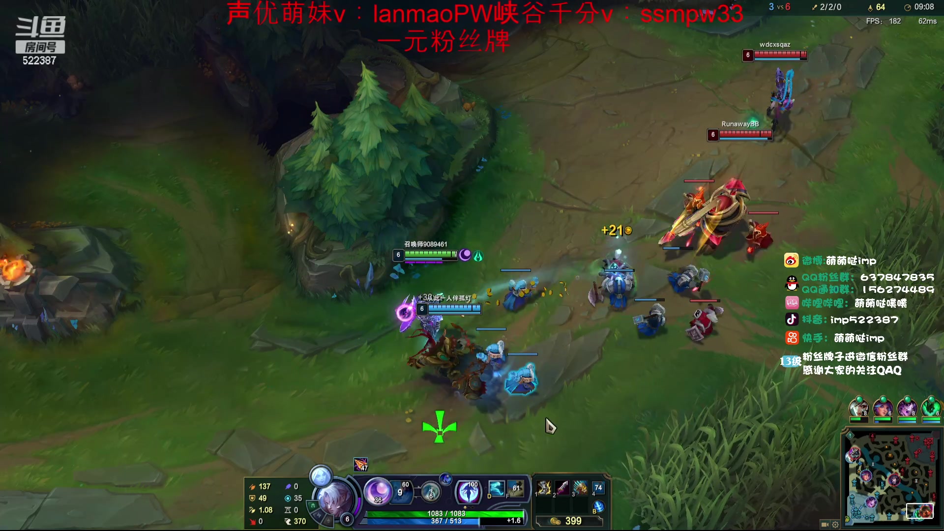 【英雄联盟】impOUO的精彩时刻 20231225 19点场