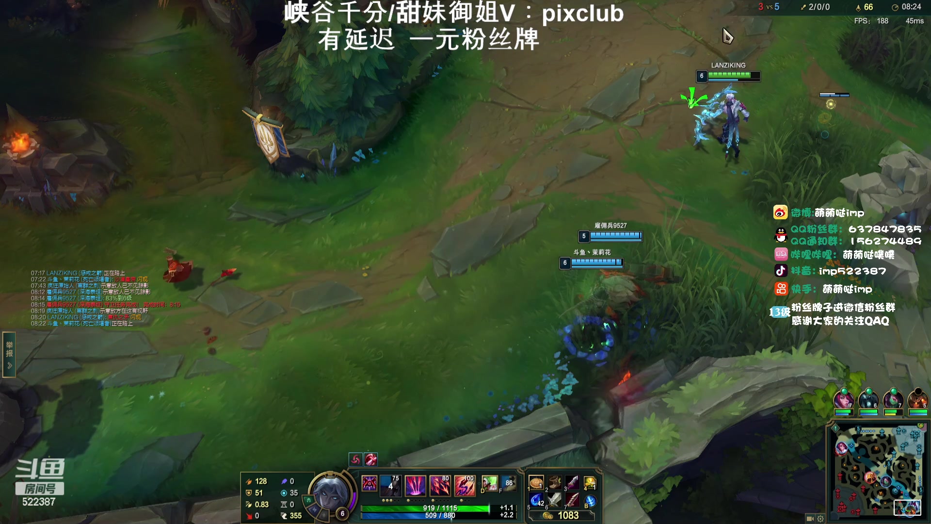 【英雄联盟】impOUO的精彩时刻 20240127 12点场